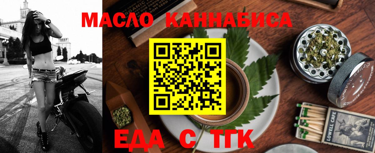 Canna-Cookies марихуана Качканар