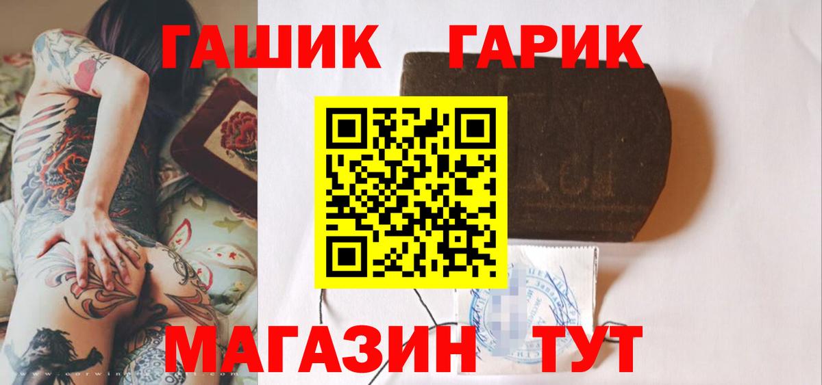 Качканар  Гашиш убойный  Вход с VPN  ГАШИШ индика сатива 