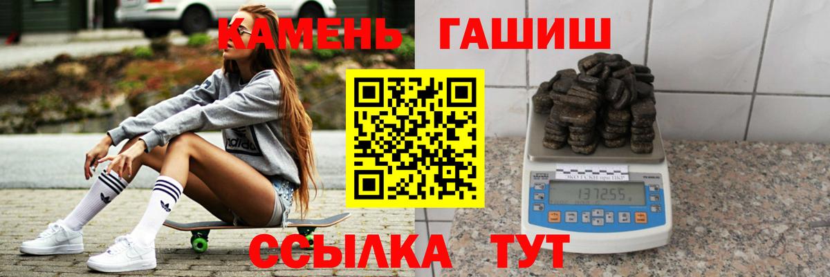 ГАШ индика сатива Качканар
