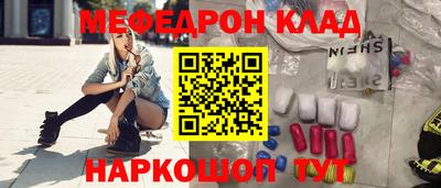 метадон Комсомольск-на-Амуре