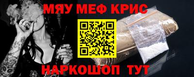 первитин Коммунар