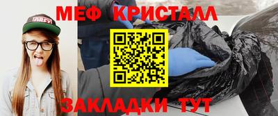первитин Коммунар