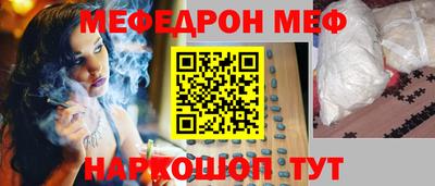 кокаин премиум Конаково