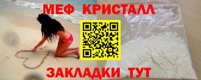 кокаин премиум Конаково