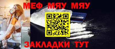 первитин Коммунар