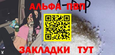первитин Коммунар