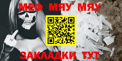первитин Коммунар