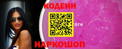 метадон Комсомольск-на-Амуре