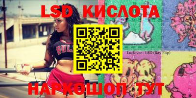 метадон Комсомольск-на-Амуре