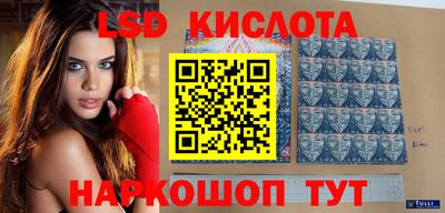 кокаин премиум Конаково