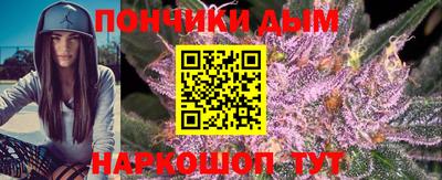 кокаин премиум Конаково