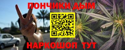 первитин Коммунар