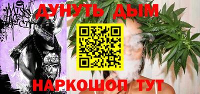 метадон Комсомольск-на-Амуре
