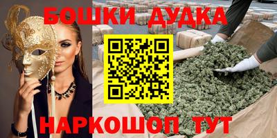 кокаин премиум Конаково