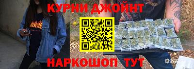 метадон Комсомольск-на-Амуре