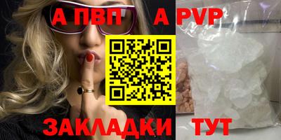 метадон Комсомольск-на-Амуре