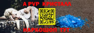 кокаин премиум Конаково