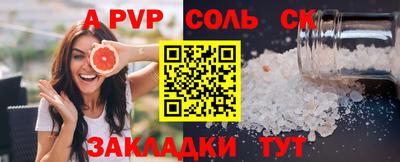 метадон Комсомольск-на-Амуре