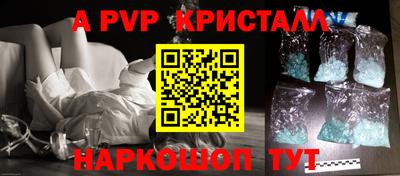 кокаин премиум Конаково