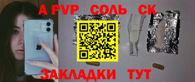 метадон Комсомольск-на-Амуре
