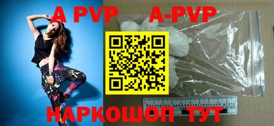 кокаин премиум Конаково