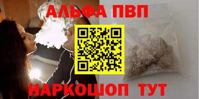 метадон Комсомольск-на-Амуре
