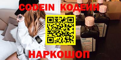 метадон Комсомольск-на-Амуре