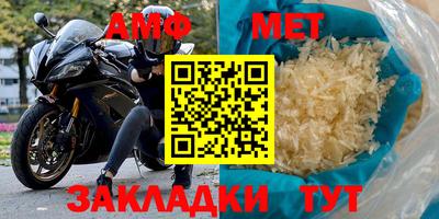 метадон Комсомольск-на-Амуре