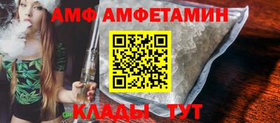 метадон Комсомольск-на-Амуре