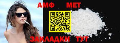 первитин Коммунар
