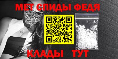 первитин Коммунар