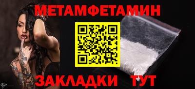 кокаин премиум Конаково