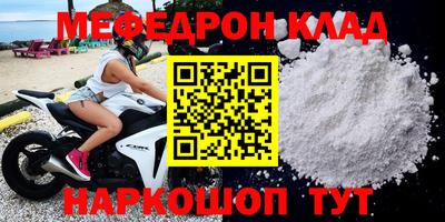 кокаин премиум Конаково