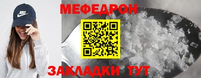 кокаин премиум Конаково