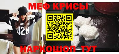 первитин Коммунар