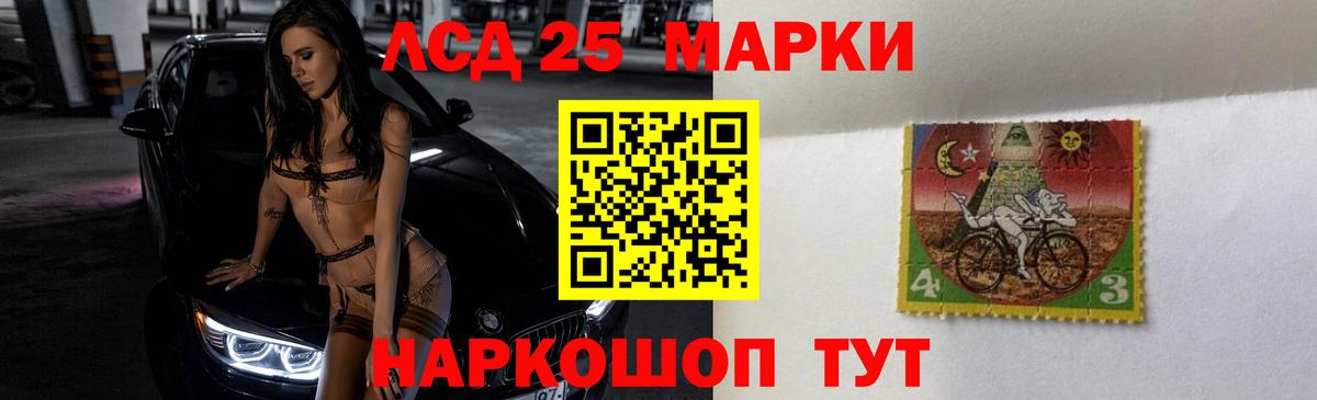 Качканар  Гашиш  Каннабис  LSD-25  Вход с VPN  МЕТ  Мефедрон кристаллы  A PVP СОЛЬ кристаллы  Каннабис 
