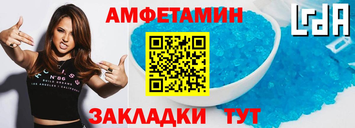 Качканар  Первитин витя  Вход с VPN 