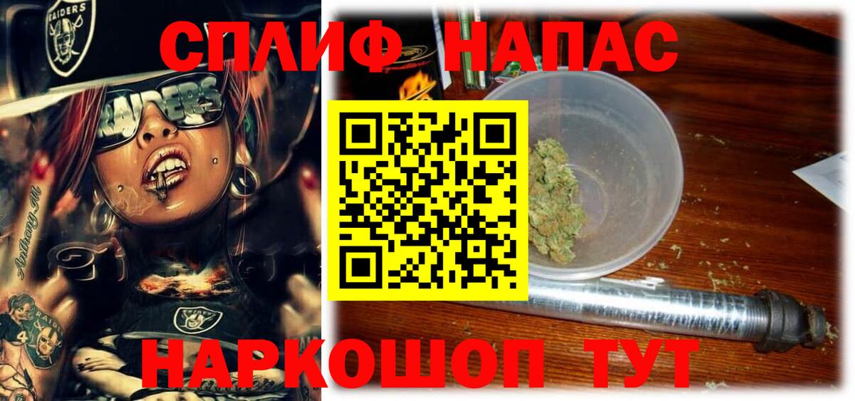 Качканар  Бошки Шишки марихуана  Вход с VPN  Бошки марихуана марихуана  Бошки Шишки Ganja 