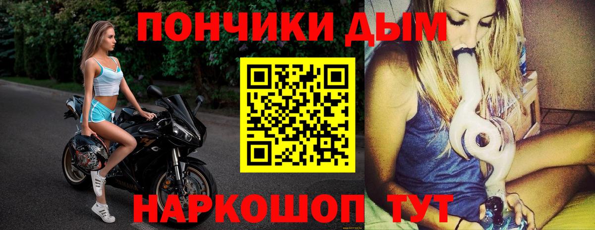 Бошки марихуана тримм Качканар